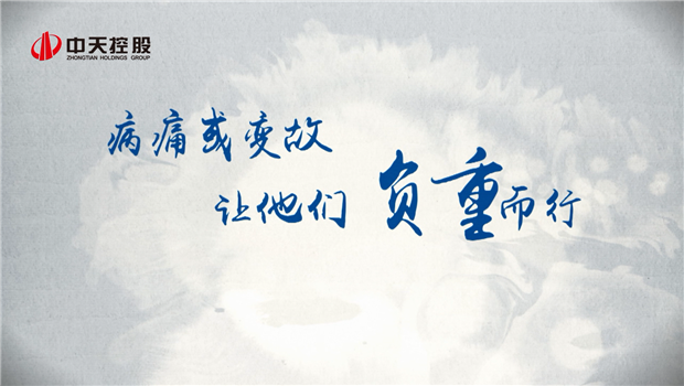 2019beat·365助学短片