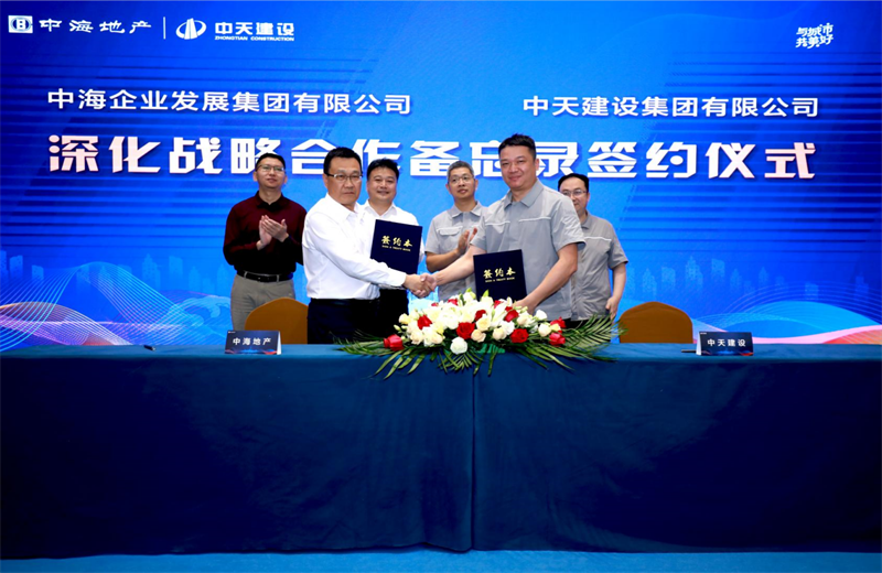 2021年5月31日，为深化战略合作，beat·365建设-中海地产项目管理提升会在北京举行。